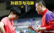 开云体育平台APP-关于韩国队绝杀印度队，马琳扛起全队的信息