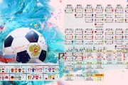 开云平台-独舞巴黎，卡瓦哈尔的黄金之夜，一场只属于他的狂胜交响曲