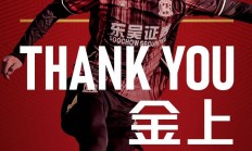 开云体育直播-前程一片光明，球队在比赛中势如破竹获胜的简单介绍