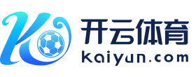 开云中国官网 - Kaiyun Sports在线体育注册平台