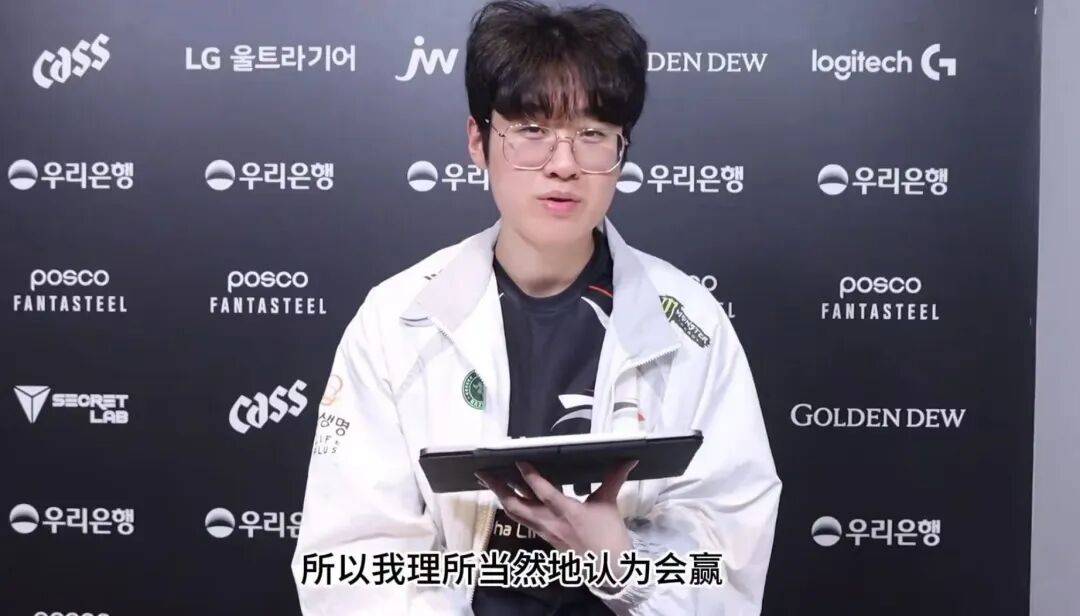 GEN逆转LGD,Doinb统治全场 GEN逆转LGD,Doinb统治全场