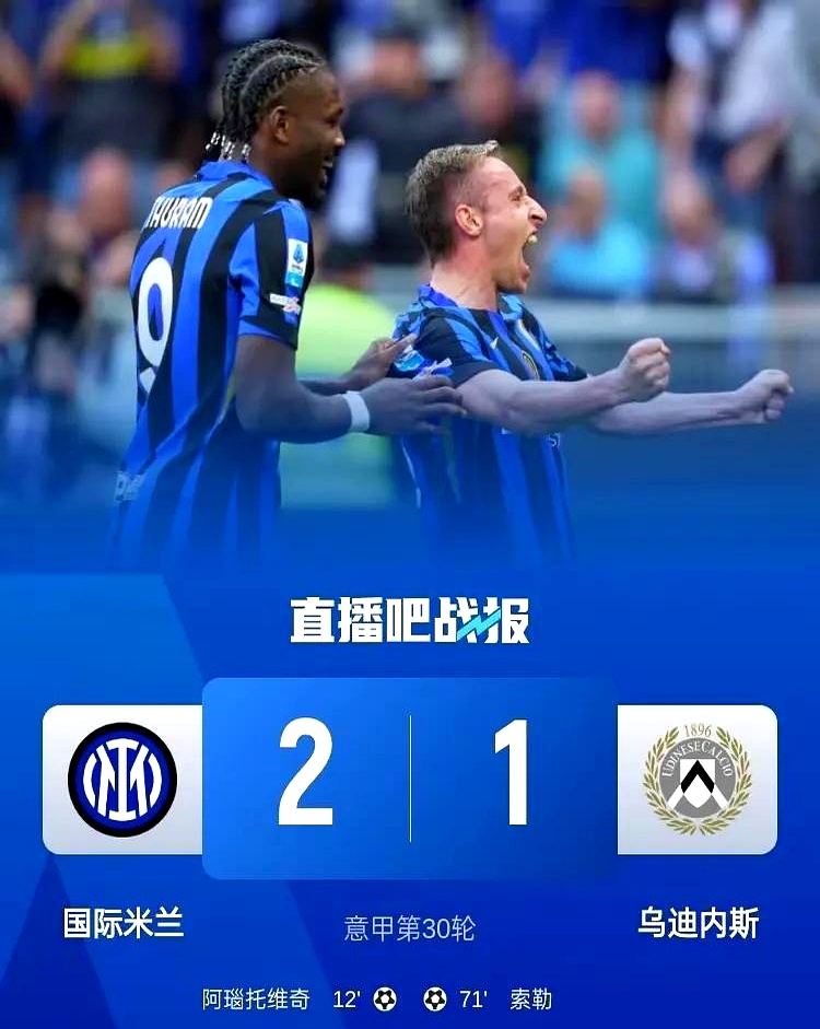 那不勒斯前锋发挥出色，助球队连胜的简单介绍