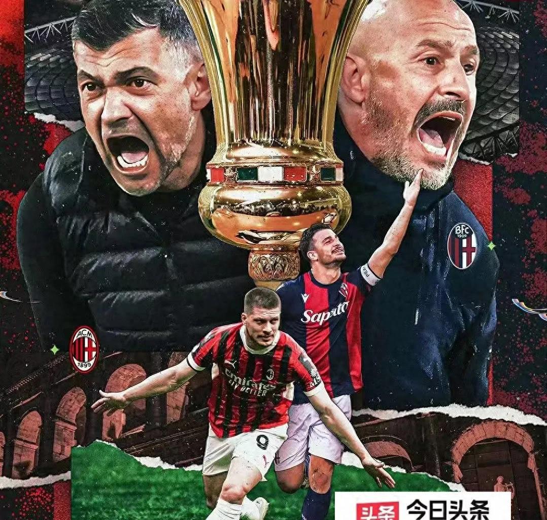 利物浦迎战AC米兰：胜负一触即发