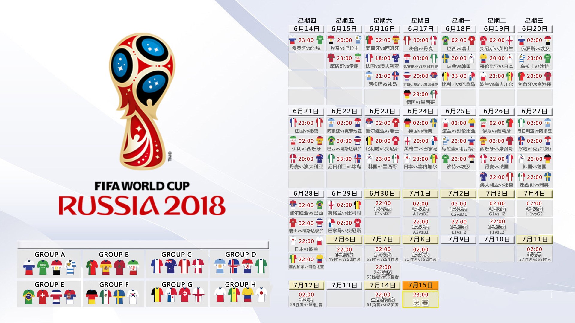 当国家德比的战鼓遇上掘金争冠的号角,一场跨越时空的体育精神对话